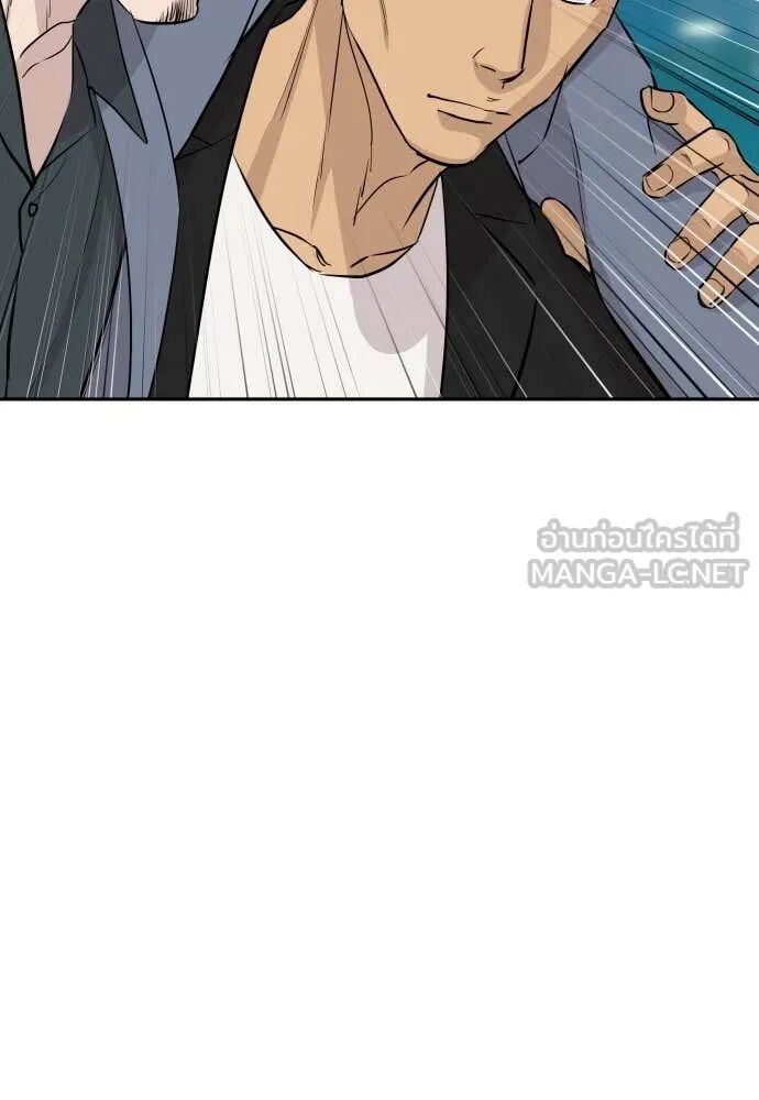 Read Genius Grandson of the Loan Shark King TH Manga Online