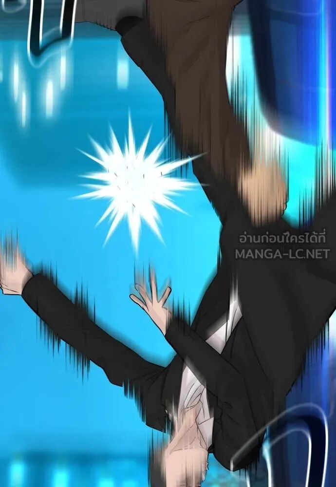 Read Genius Grandson of the Loan Shark King TH Manga Online