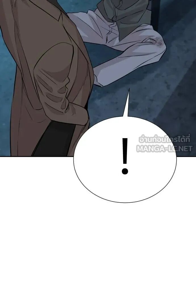 Read Genius Grandson of the Loan Shark King TH Manga Online