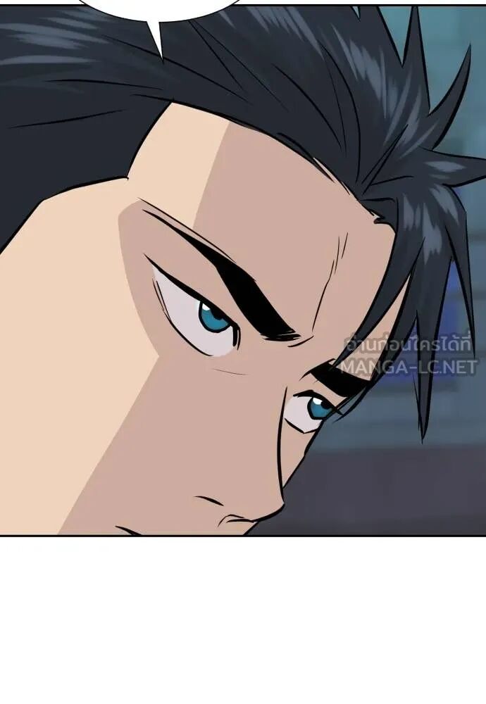 Read Genius Grandson of the Loan Shark King TH Manga Online