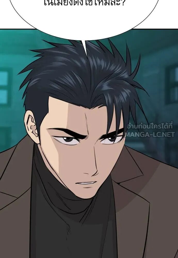 Read Genius Grandson of the Loan Shark King TH Manga Online