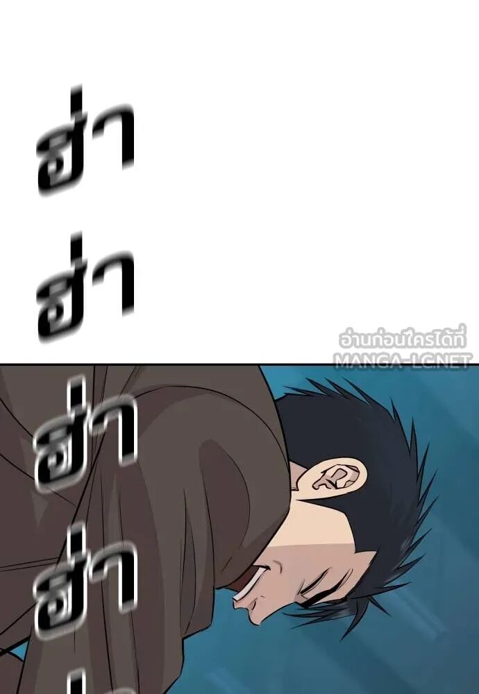 Read Genius Grandson of the Loan Shark King TH Manga Online