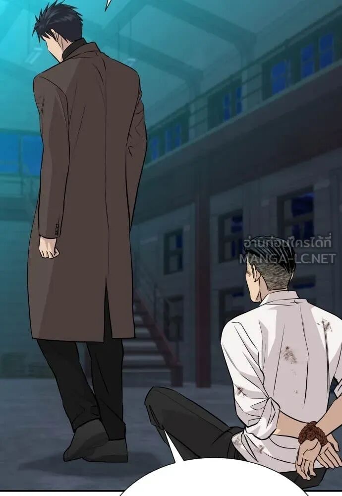 Read Genius Grandson of the Loan Shark King TH Manga Online