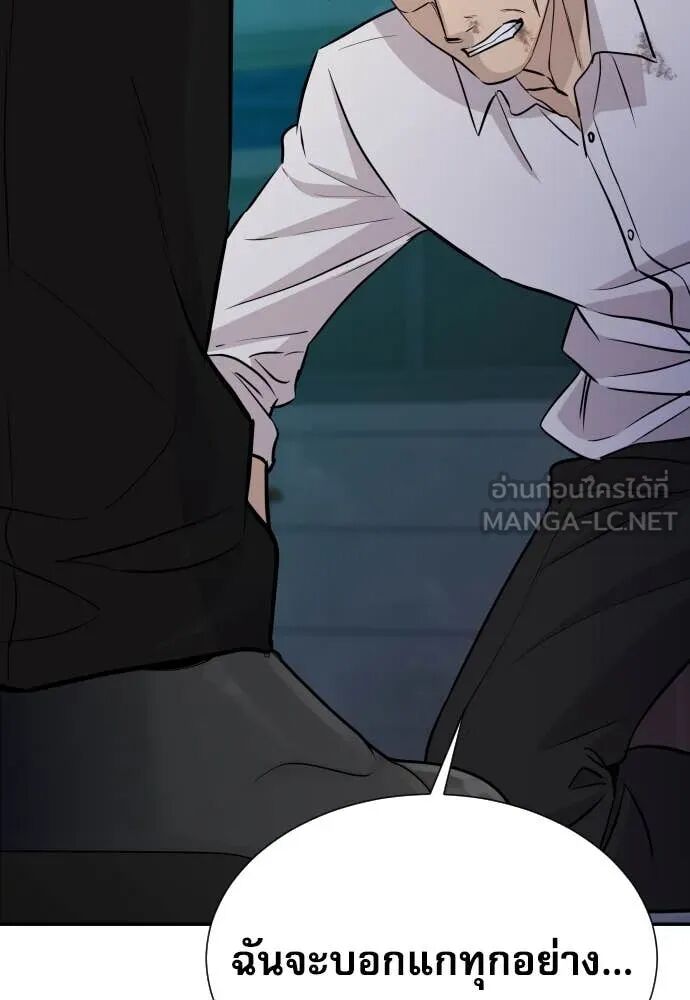 Read Genius Grandson of the Loan Shark King TH Manga Online