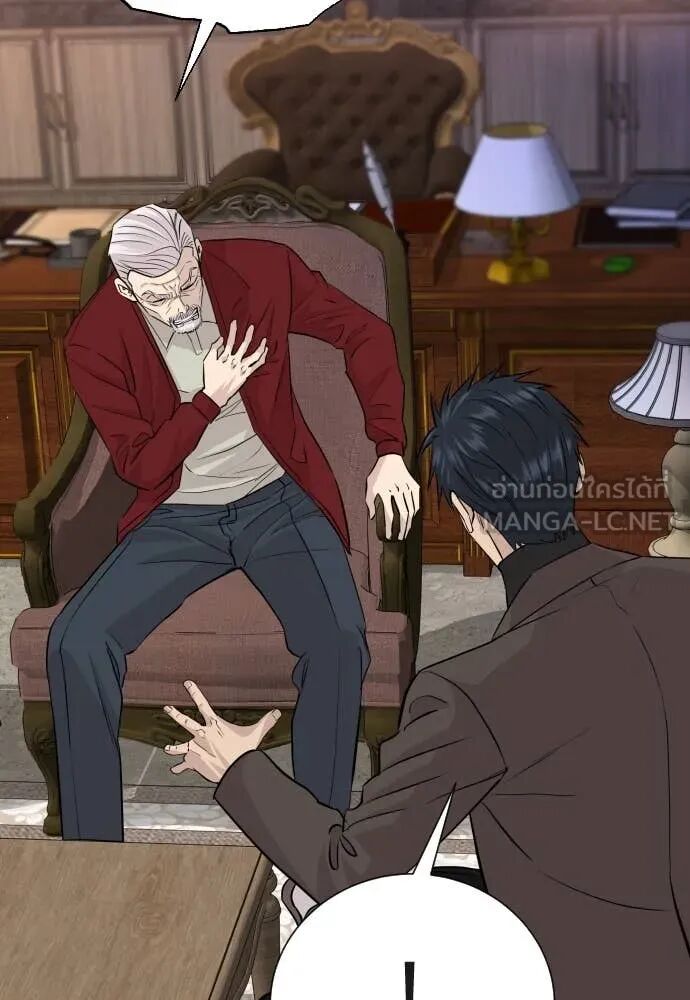 Read Genius Grandson of the Loan Shark King TH Manga Online