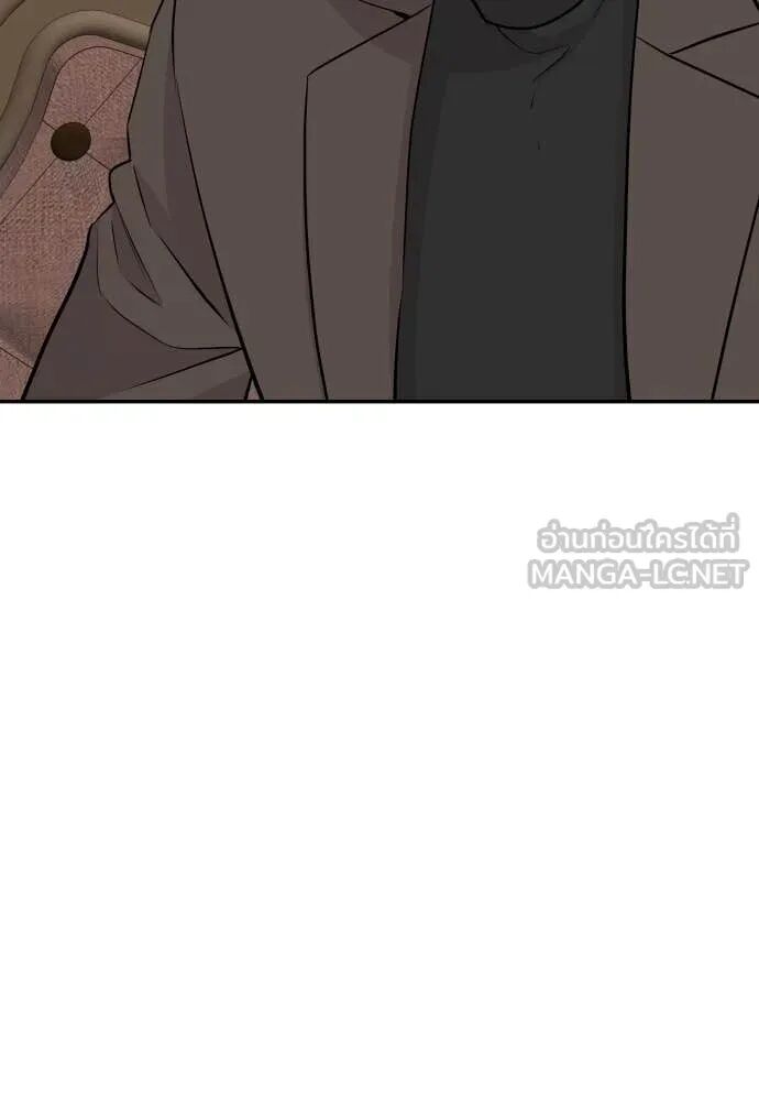 Read Genius Grandson of the Loan Shark King TH Manga Online