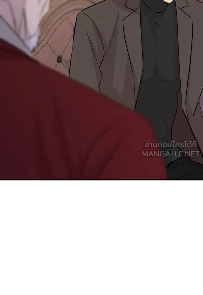 Read Genius Grandson of the Loan Shark King TH Manga Online