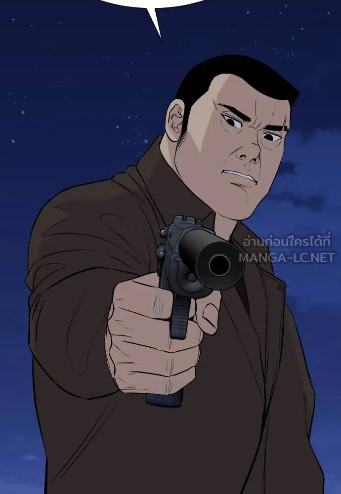 Read Genius Grandson of the Loan Shark King TH Manga Online