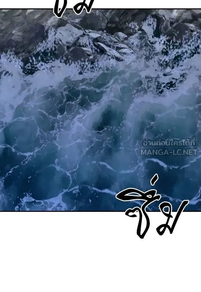 Read Genius Grandson of the Loan Shark King TH Manga Online