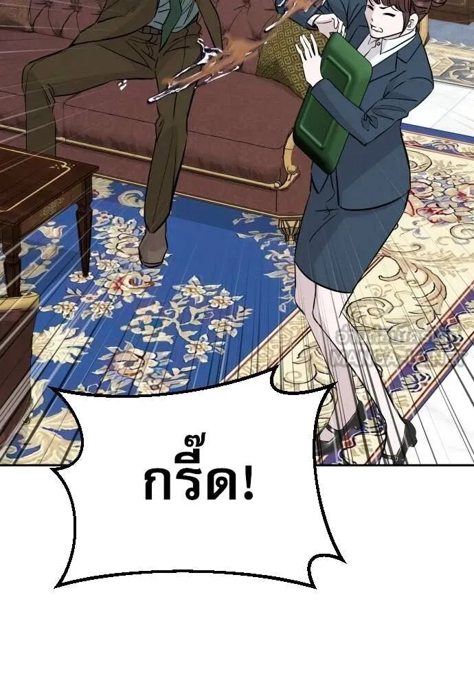 Read Genius Grandson of the Loan Shark King TH Manga Online