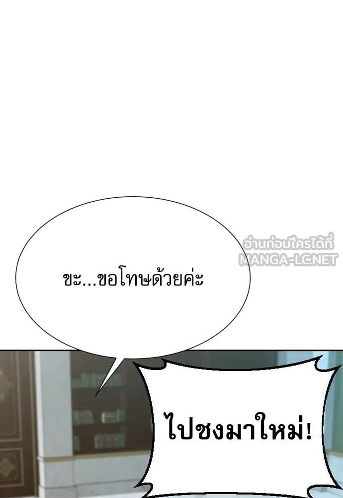 Read Genius Grandson of the Loan Shark King TH Manga Online