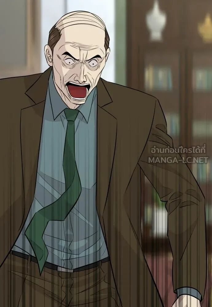 Read Genius Grandson of the Loan Shark King TH Manga Online