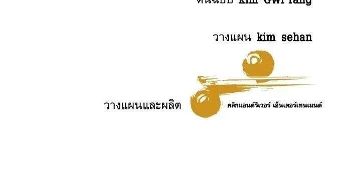 Read Genius Grandson of the Loan Shark King TH Manga Online