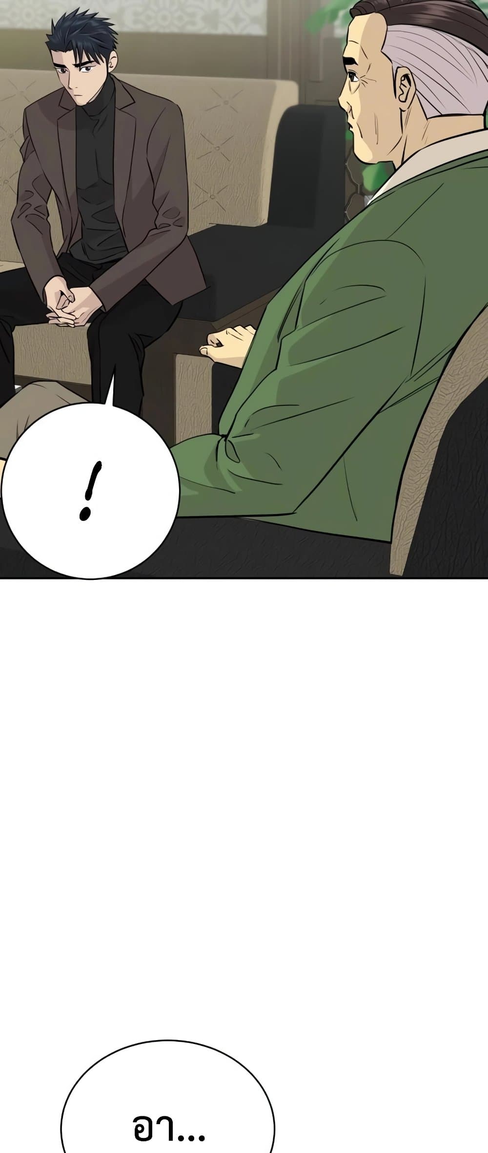 Read Genius Grandson of the Loan Shark King TH Manga Online