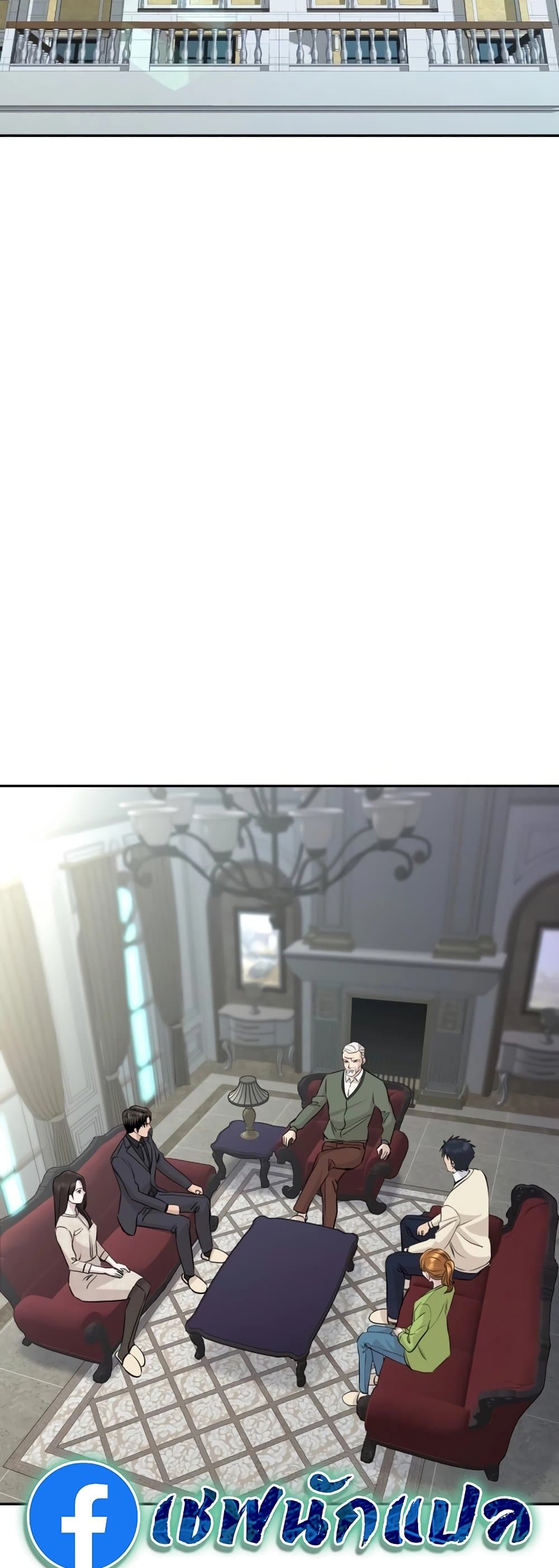 Read Genius Grandson of the Loan Shark King TH Manga Online