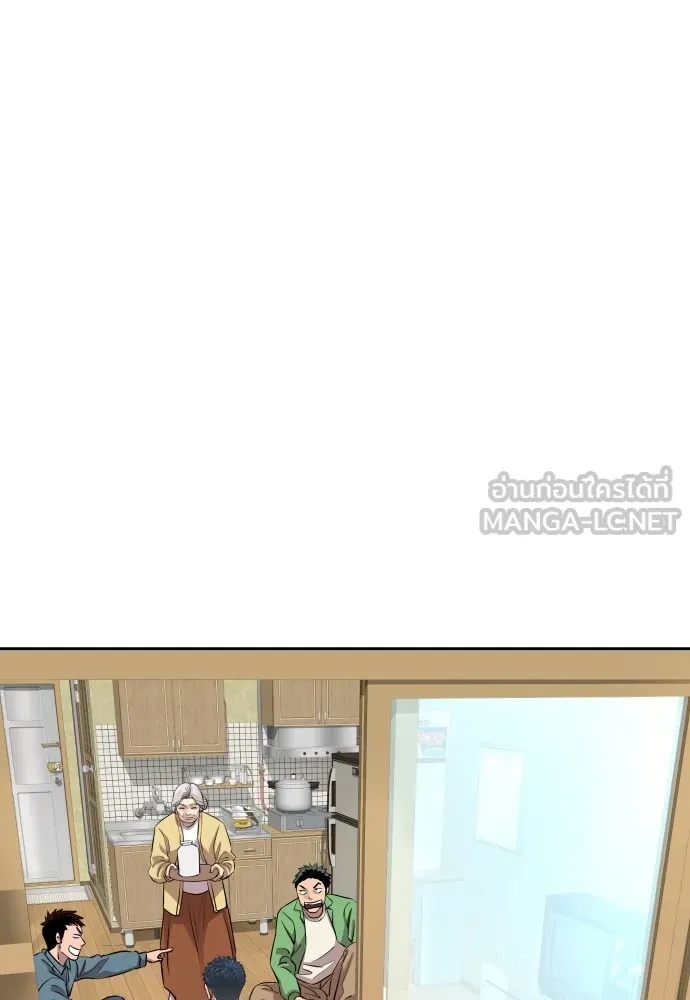 Read Genius Grandson of the Loan Shark King TH Manga Online