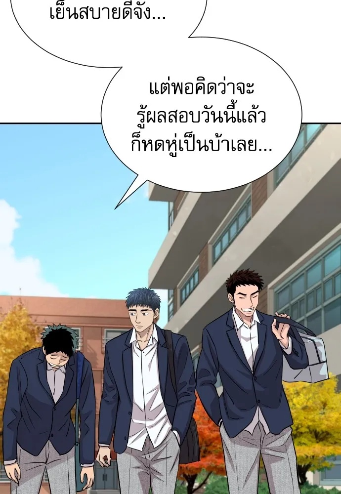 Read Genius Grandson of the Loan Shark King TH Manga Online