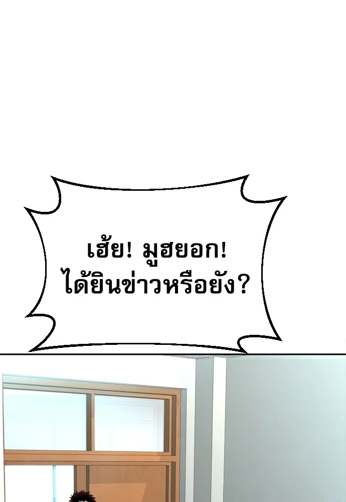 Read Genius Grandson of the Loan Shark King TH Manga Online