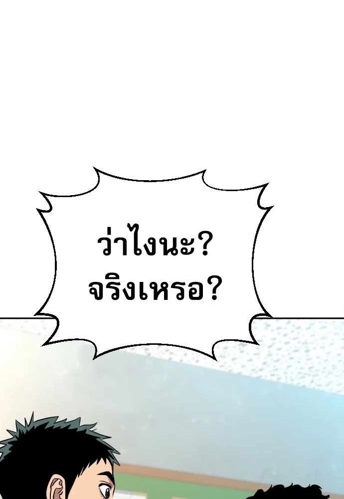 Read Genius Grandson of the Loan Shark King TH Manga Online