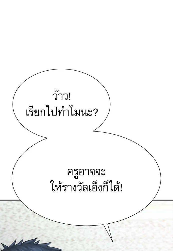 Read Genius Grandson of the Loan Shark King TH Manga Online