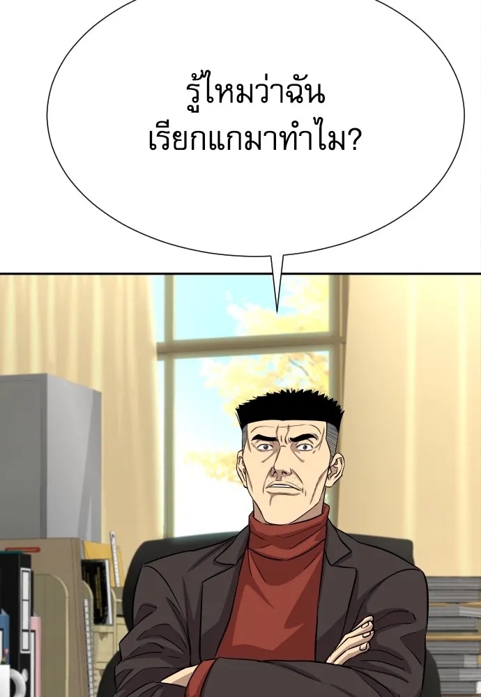 Read Genius Grandson of the Loan Shark King TH Manga Online