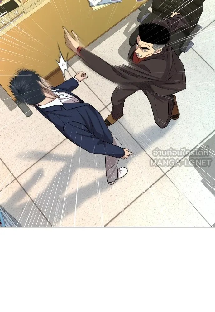 Read Genius Grandson of the Loan Shark King TH Manga Online