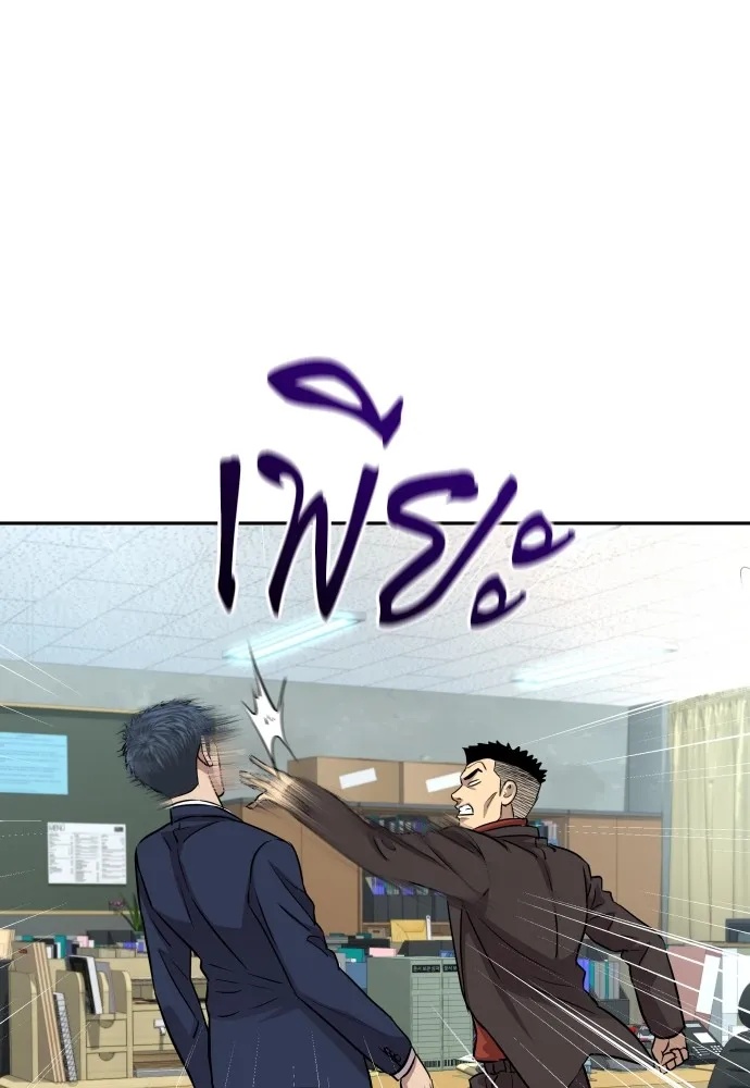 Read Genius Grandson of the Loan Shark King TH Manga Online