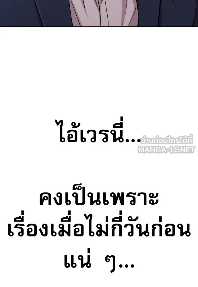 Read Genius Grandson of the Loan Shark King TH Manga Online