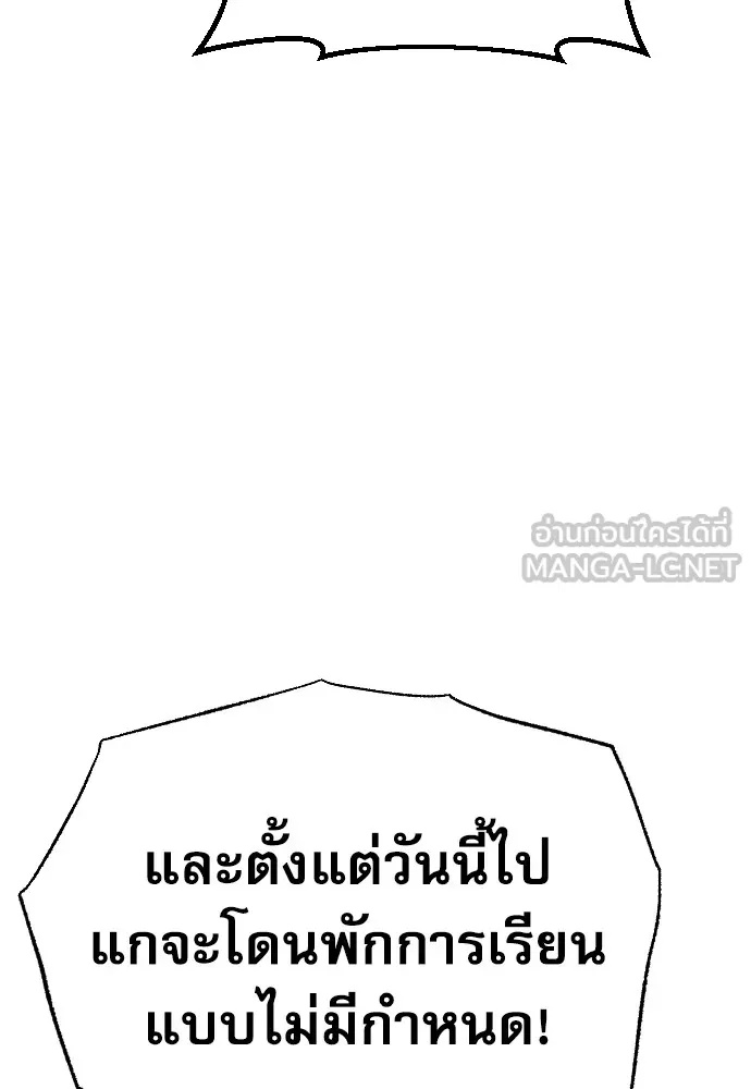 Read Genius Grandson of the Loan Shark King TH Manga Online