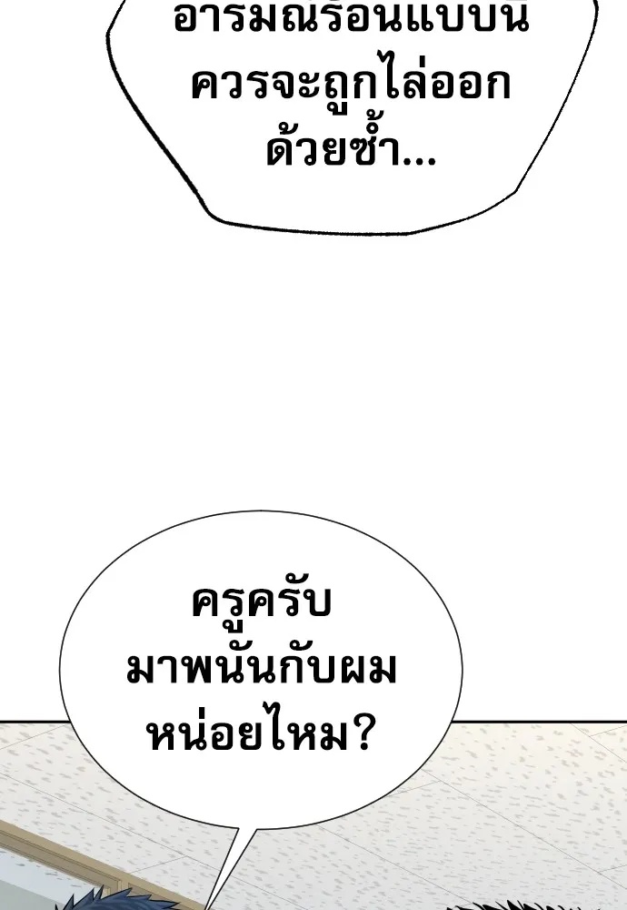 Read Genius Grandson of the Loan Shark King TH Manga Online