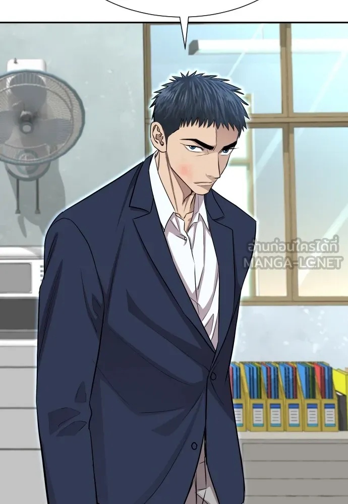 Read Genius Grandson of the Loan Shark King TH Manga Online