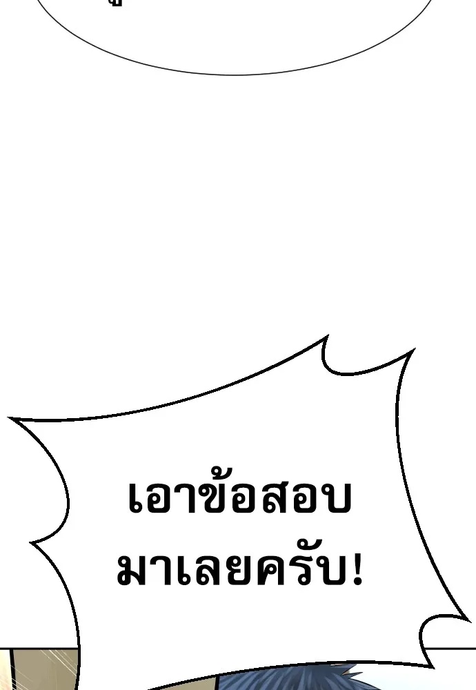 Read Genius Grandson of the Loan Shark King TH Manga Online