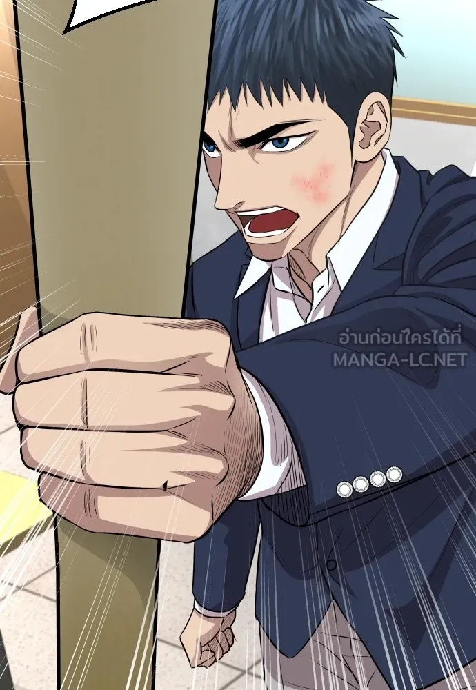 Read Genius Grandson of the Loan Shark King TH Manga Online