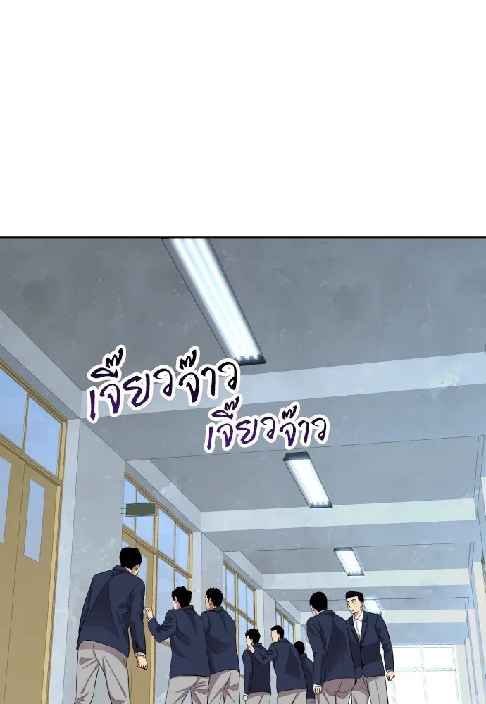 Read Genius Grandson of the Loan Shark King TH Manga Online