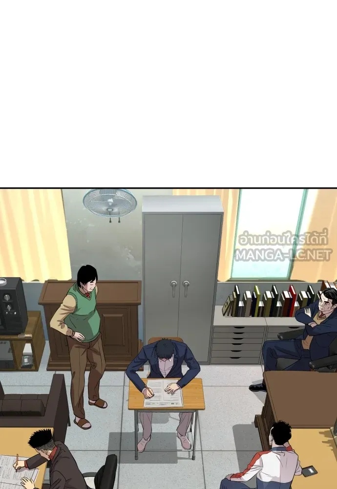 Read Genius Grandson of the Loan Shark King TH Manga Online