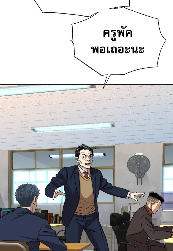 Read Genius Grandson of the Loan Shark King TH Manga Online