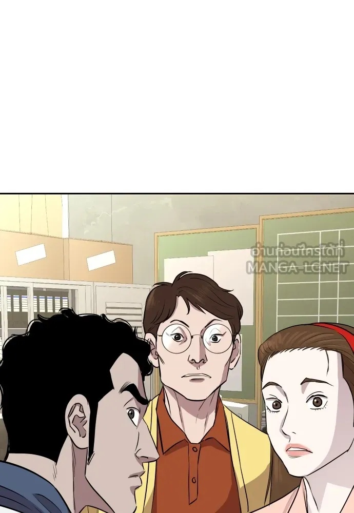 Read Genius Grandson of the Loan Shark King TH Manga Online