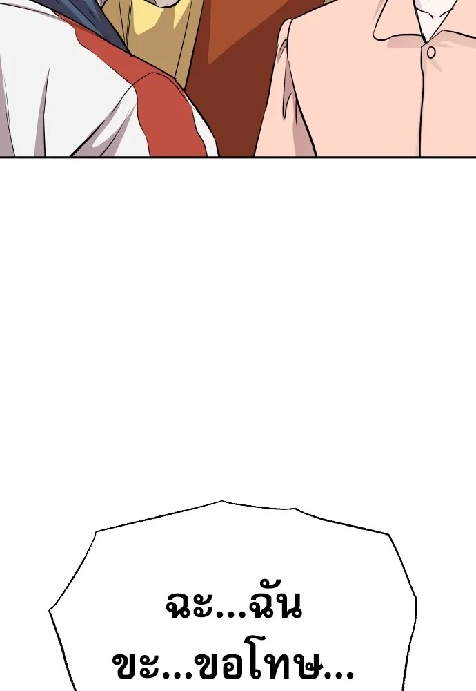 Read Genius Grandson of the Loan Shark King TH Manga Online