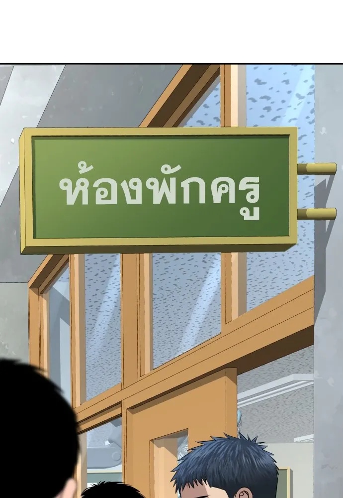 Read Genius Grandson of the Loan Shark King TH Manga Online