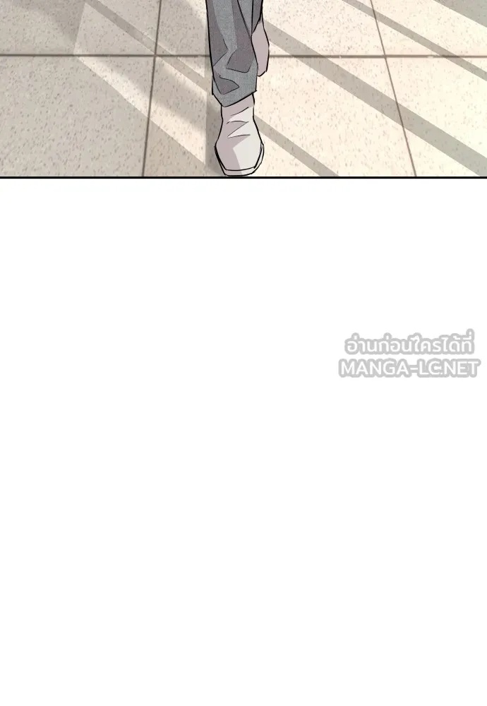 Read Genius Grandson of the Loan Shark King TH Manga Online