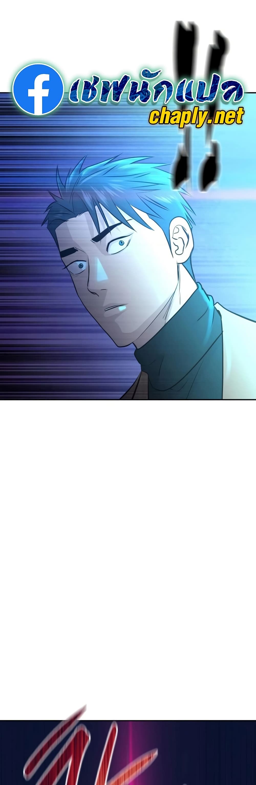 Read Genius Grandson of the Loan Shark King TH Manga Online