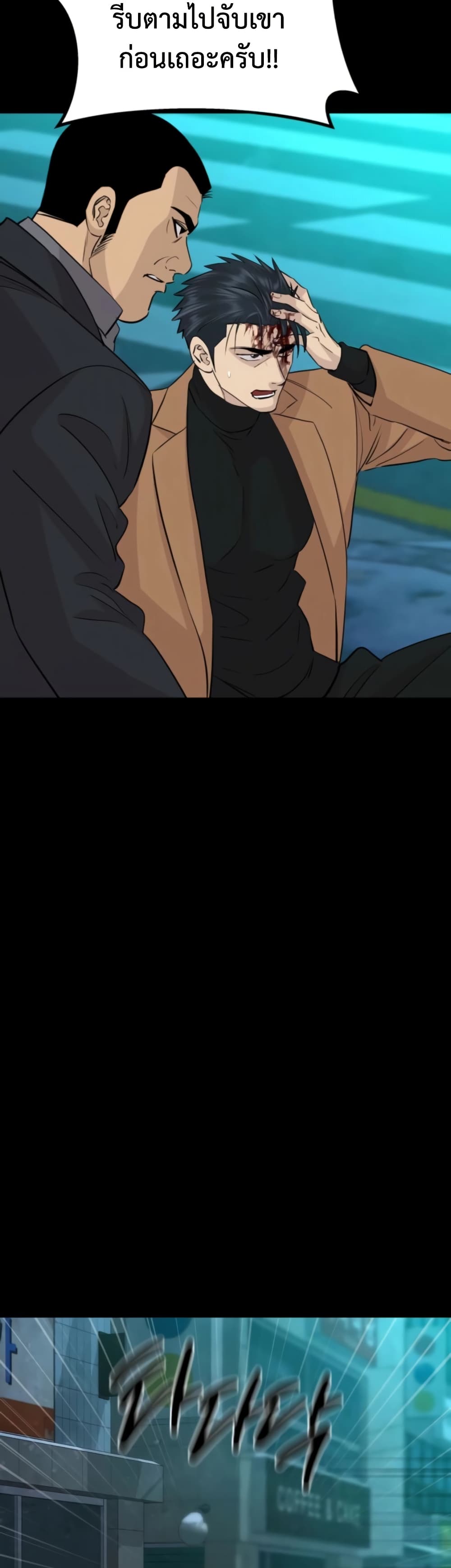 Read Genius Grandson of the Loan Shark King TH Manga Online