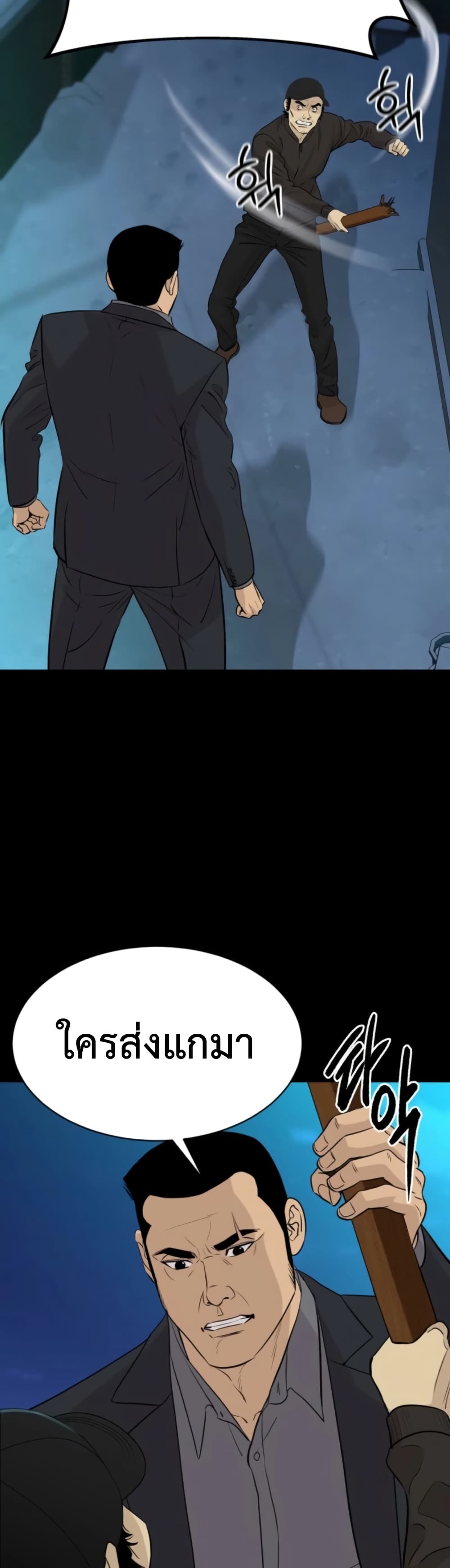 Read Genius Grandson of the Loan Shark King TH Manga Online