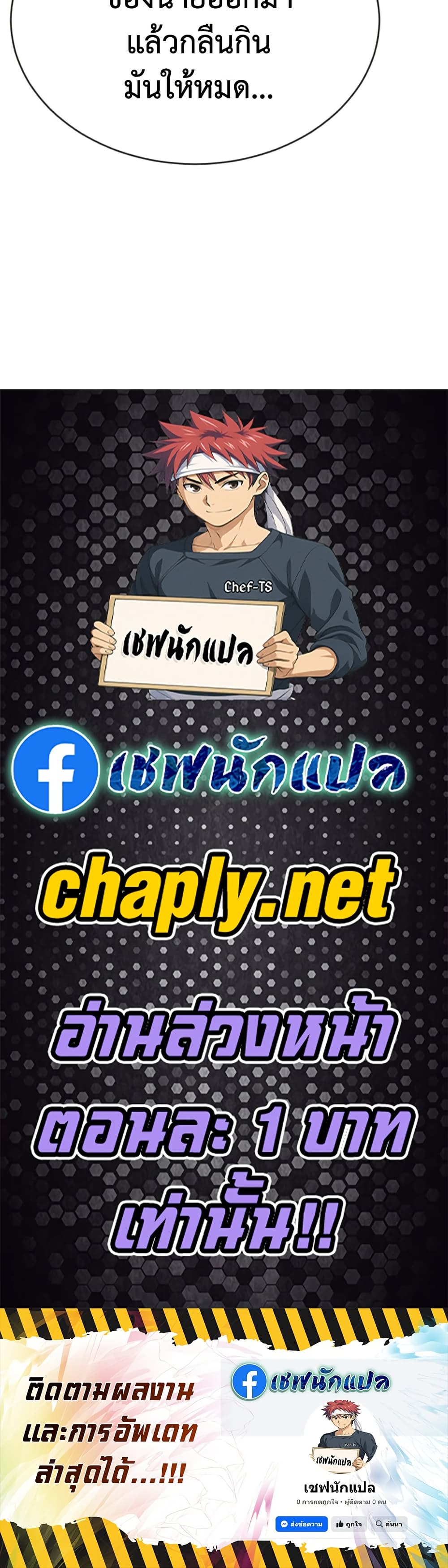 Read Genius Grandson of the Loan Shark King TH Manga Online