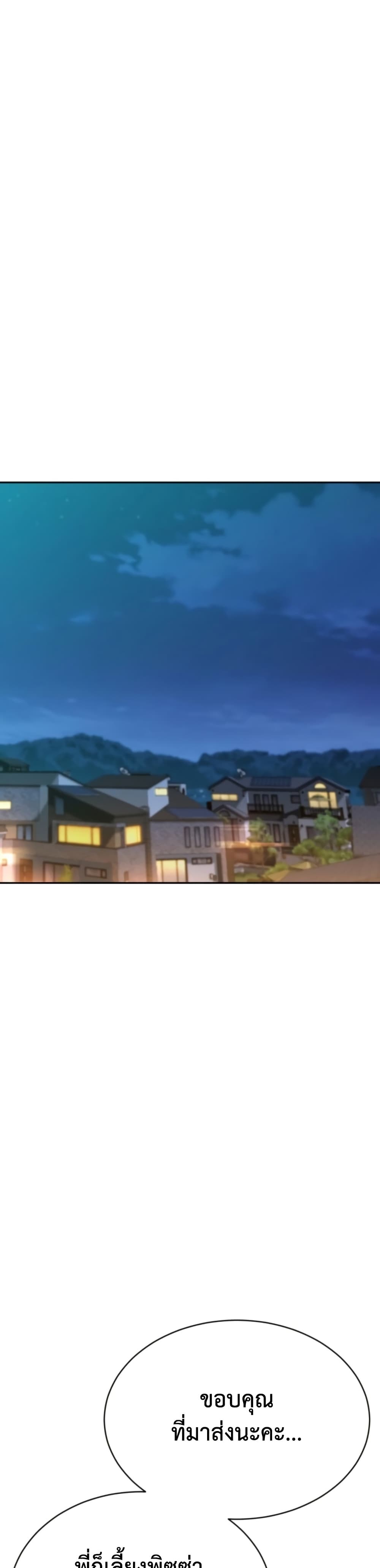 Read Genius Grandson of the Loan Shark King TH Manga Online