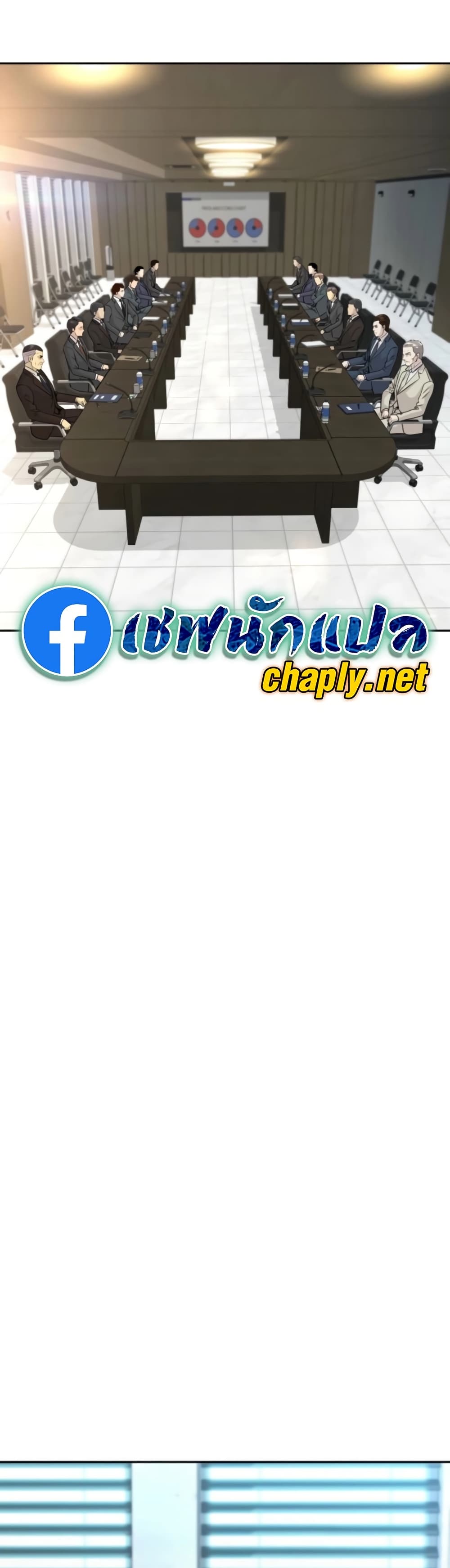 Read Genius Grandson of the Loan Shark King TH Manga Online