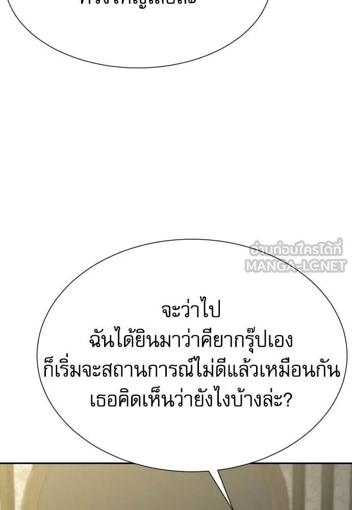 Read Genius Grandson of the Loan Shark King TH Manga Online