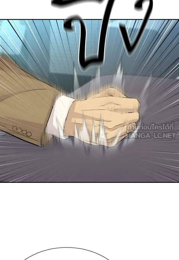 Read Genius Grandson of the Loan Shark King TH Manga Online