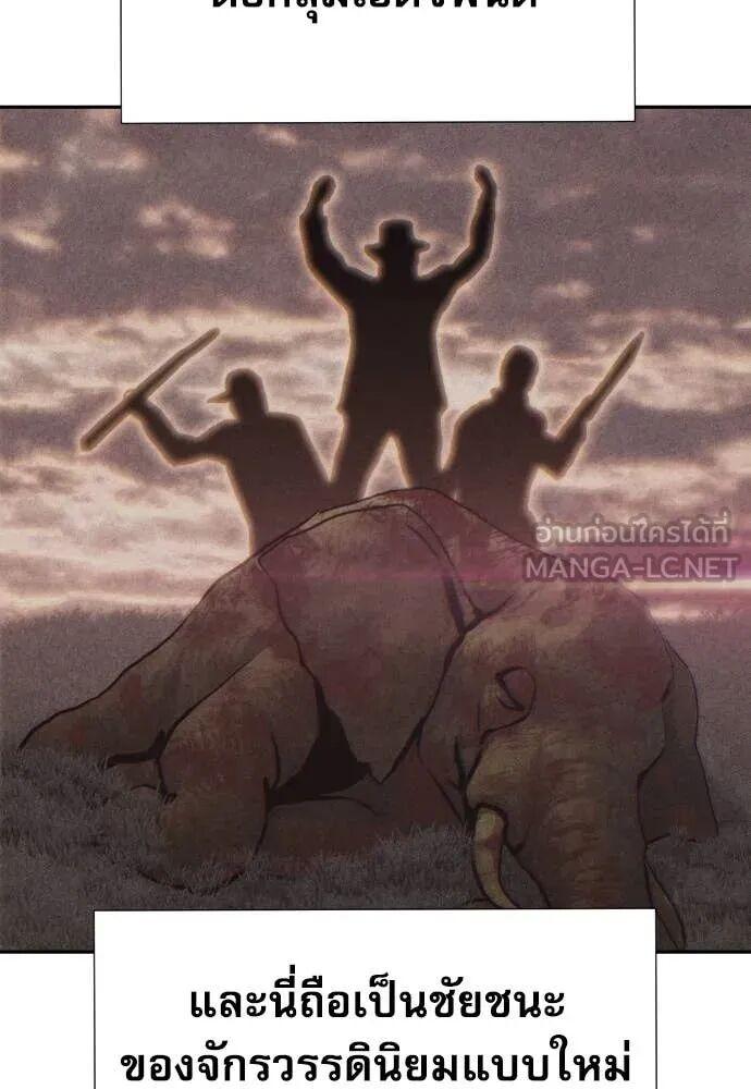 Read Genius Grandson of the Loan Shark King TH Manga Online