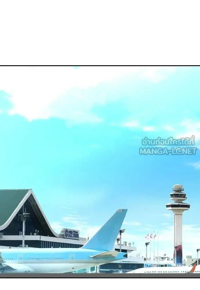 Read Genius Grandson of the Loan Shark King TH Manga Online